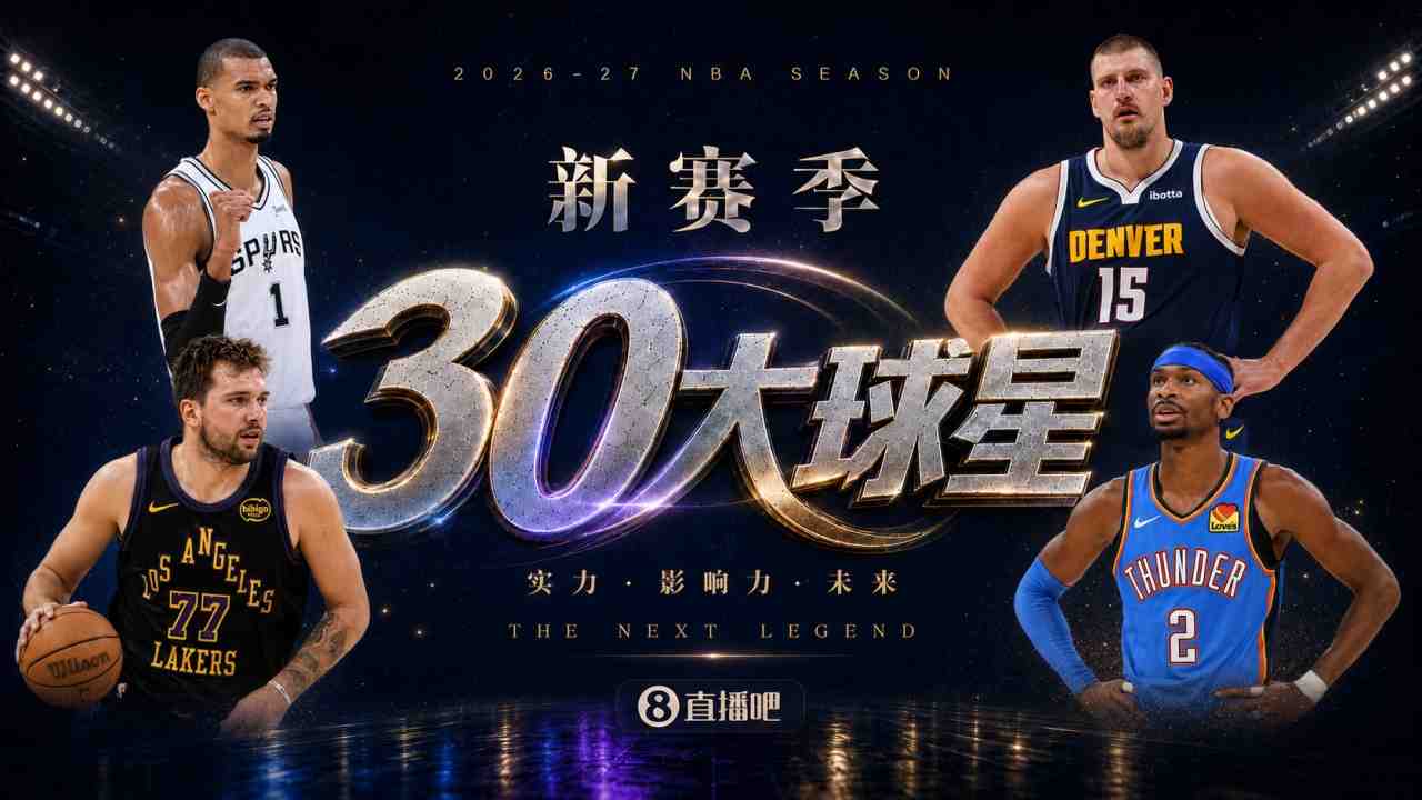 快船vs勇士在线直播_快船vs勇士视频直播_快船vs勇士免费观看